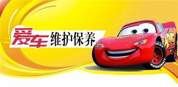 長(zhǎng)安汽車(chē)溫馨提示 夏季汽車(chē)保養(yǎng)要點(diǎn)與微型客車(chē)租賃服務(wù)須知