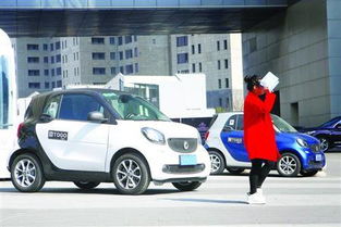 破解一線城市出行困局 共享汽車(chē)發(fā)展中的停車(chē)難題與經(jīng)營(yíng)服務(wù)優(yōu)化路徑